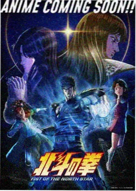灵能档案 动漫封面