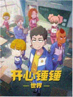 新番制作周期配图